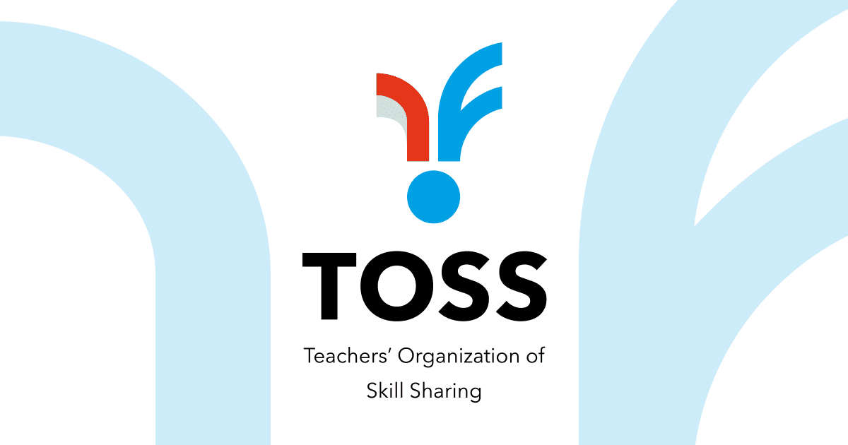 小嶋悠紀 楽しい授業シリーズ まとめ売り TOSS CD